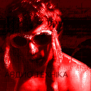 收聽krasavaklassniy的Ukraine 2000 (Explicit)歌詞歌曲