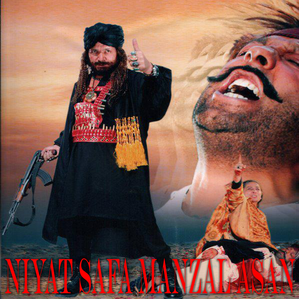 Haider Haider (New)