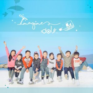 收聽Idol Jr.的Imagine歌詞歌曲