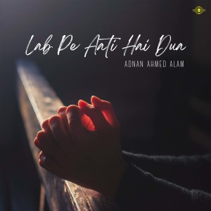 收听Adnan Ahmed Alam的Lab Pe Aati Hai Dua歌词歌曲