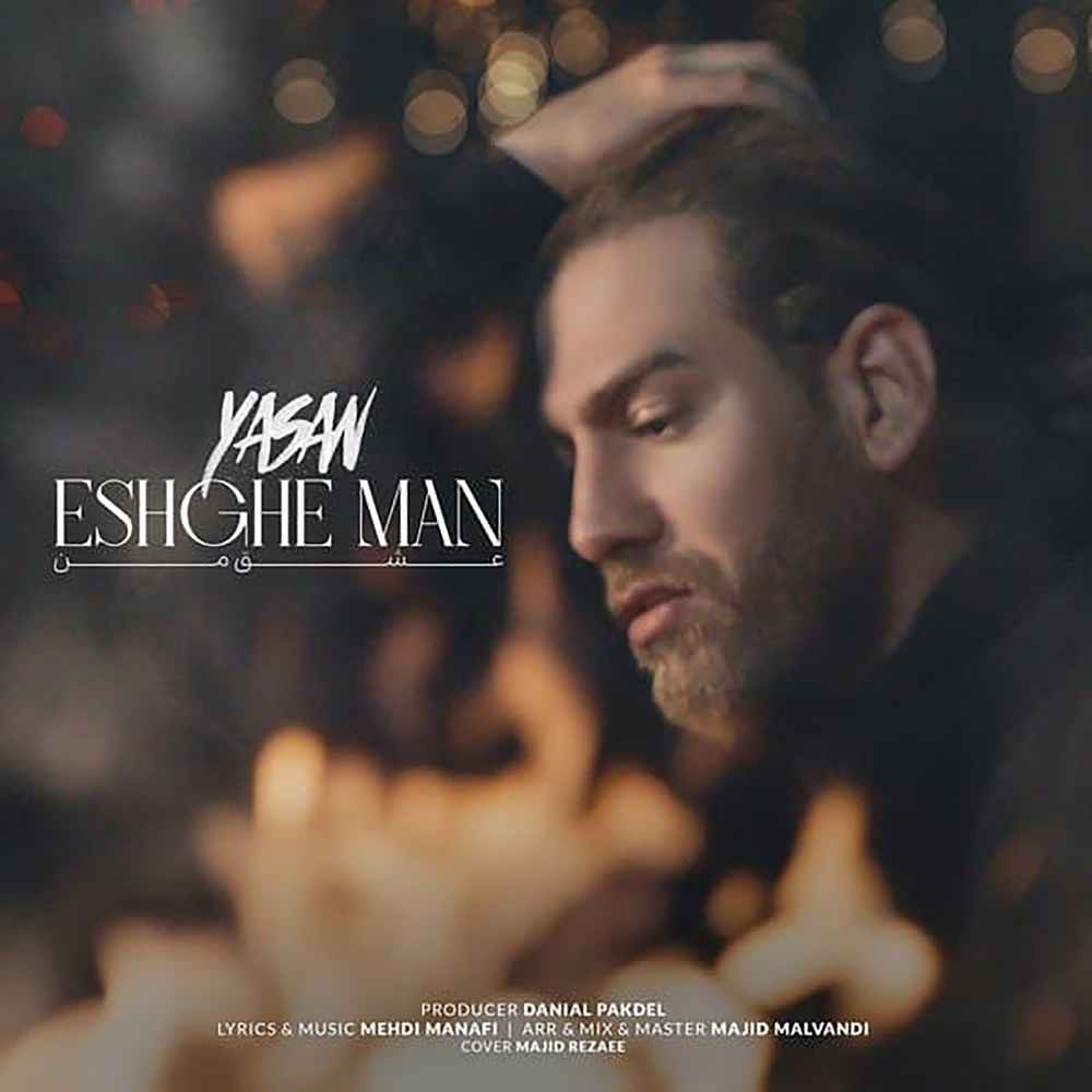 Eshghe Man