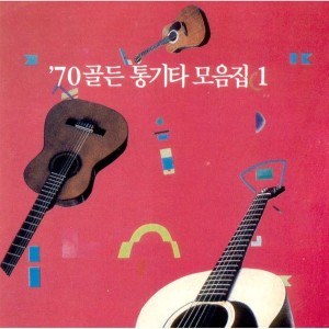 Dengarkan lagu 당신도 울고 있네요 nyanyian 金钟赞 dengan lirik