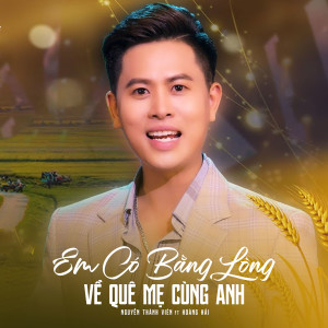 Nguyễn Thành Viên的專輯Em Có Bằng Lòng Về Quê Mẹ Cùng Anh (feat. Hoàng Hải)