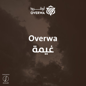Listen to Ghema song with lyrics from Overwa