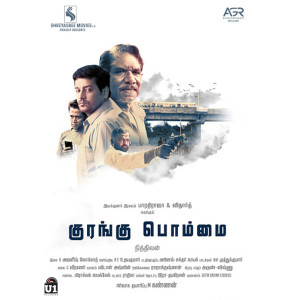 Listen to Unna Naan Rasikka song with lyrics from C.R. Bobby