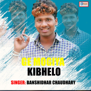 Album Ge Mogiya kibhelo from 