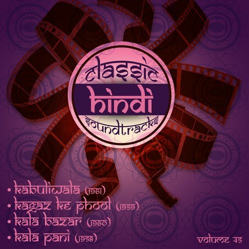 Ganga Aaye Kahan Se (From "Kabuliwala")