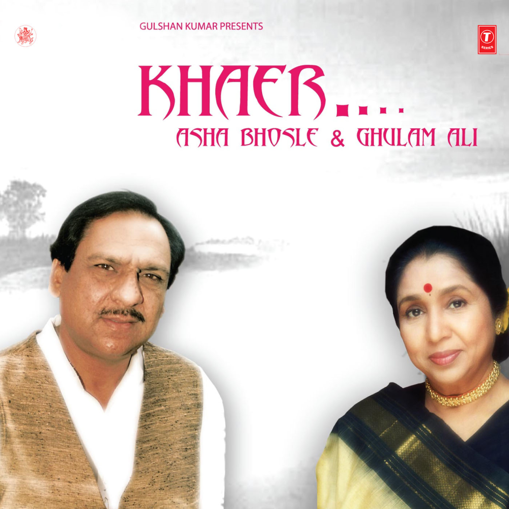Ek Lamhe
