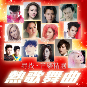 Listen to 澎湃 - 百老匯 廣告歌 song with lyrics from Joey Yung (容祖儿)