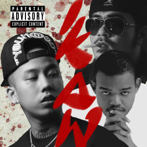收聽Shanti Dope的Ikaw (Explicit)歌詞歌曲