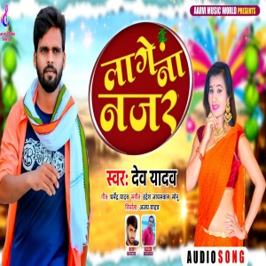 Listen to Lage Na Najar song with lyrics from Dev Yadav