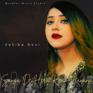 Album Sanga De Hera Kram Janana from Sahiba Noor