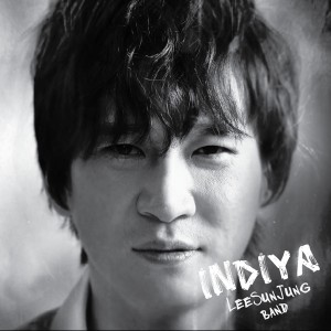 ดาวน์โหลดและฟังเพลง Indiya พร้อมเนื้อเพลงจาก 이선정 밴드