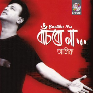 Album Bachbo Na from Asif Akbar