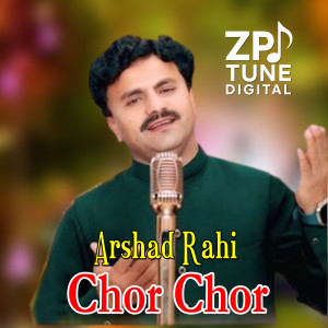 Dengarkan lagu Chor Chor nyanyian Arshad Rahim dengan lirik