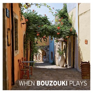 Dengarkan Kaisariani (Instrumental) lagu dari Lefteris Papadopoulos dengan lirik