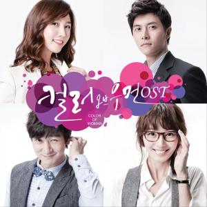 Listen to Orange song with lyrics from Korea Various Artists