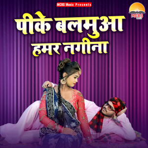 Listen to Poore Gonda Me Baadu Number 1 Ye Madam song with lyrics from Guddu Rangila