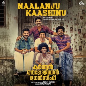 Listen to Naalanju Kaashinu (From "Karnan Napoleon Bhagat Singh") song with lyrics from Zia Ul Haq