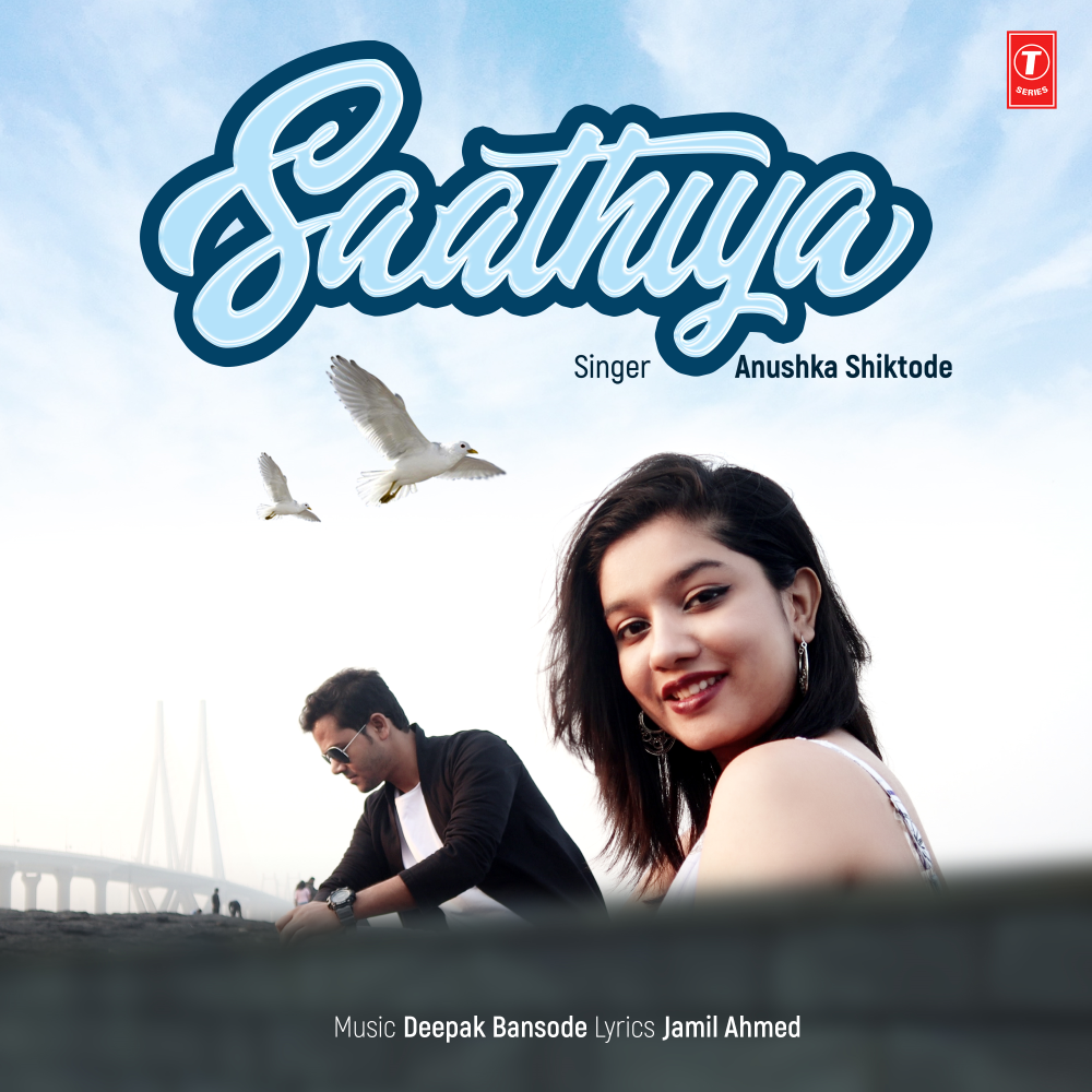 Saathiya