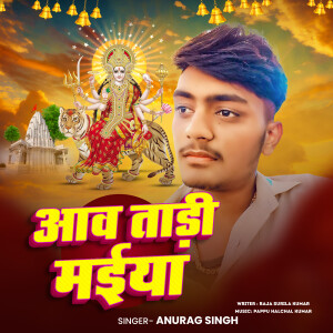 Album Aawa Tadi Maai from 