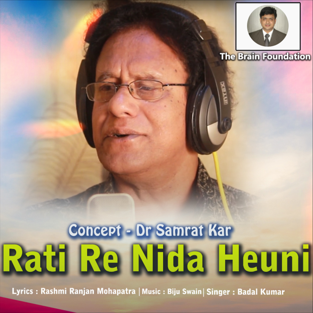 Rati Re Nida Heuni