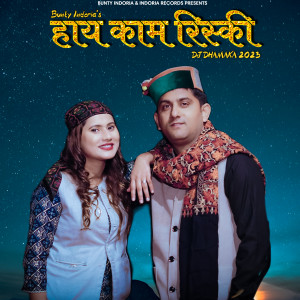Album Haye Kam Risky from Bunty Indoria