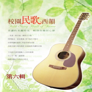 收听Rose Wong的STAY 驿动的心歌词歌曲