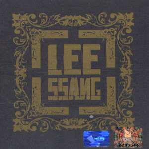 ดาวน์โหลดและฟังเพลง 광대 พร้อมเนื้อเพลงจาก Leessang