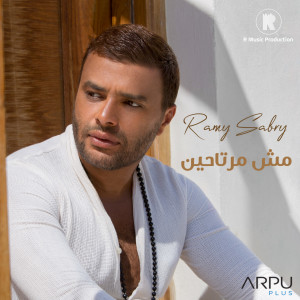 Listen to Mesh Mertaheen (From Talaktok Nafsy TV Series) song with lyrics from Ramy Sabry