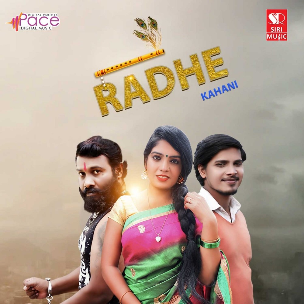 Radhe Kahani