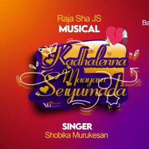 收聽JS RAJA SHA的MAAYAM (feat. JS RAJA & Shobika murukesan) (Explicit)歌詞歌曲