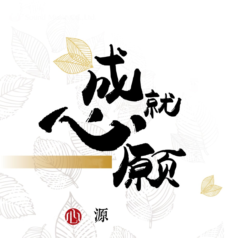 月光