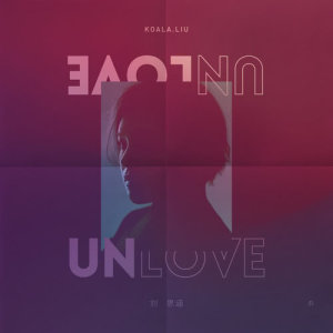 Album Unlove (OT: Sha Gua from Christine Liu (刘思涵)