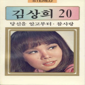 Dengarkan 돌아와요 부산항에 lagu dari 김부자 dengan lirik