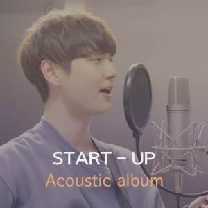 收聽Dragon Stone的Future (Acoustic)歌詞歌曲