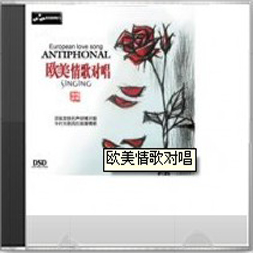 07.Smoke gets in your eyess 烟雾迷蒙你的眼睛