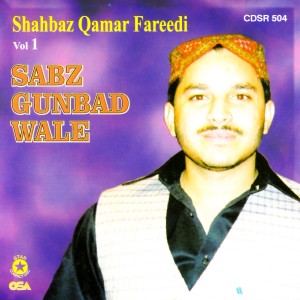 ดาวน์โหลดและฟังเพลง Dam Dam Ali Ali พร้อมเนื้อเพลงจาก Shahbaz Qamar Fareedi