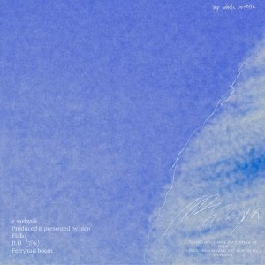 Listen to Flacko song with lyrics from 이 새벽