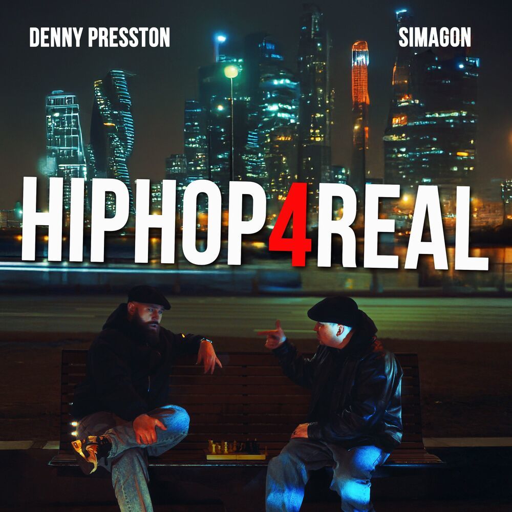 HipHop4Real