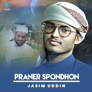 收聽Jasim Uddin的Praner Spondhon歌詞歌曲