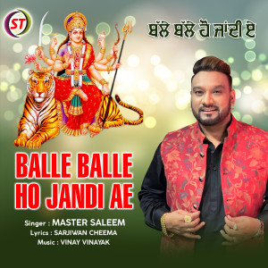 收聽Master Saleem的Balle Balle Ho Jandi Ae (Hindi)歌詞歌曲