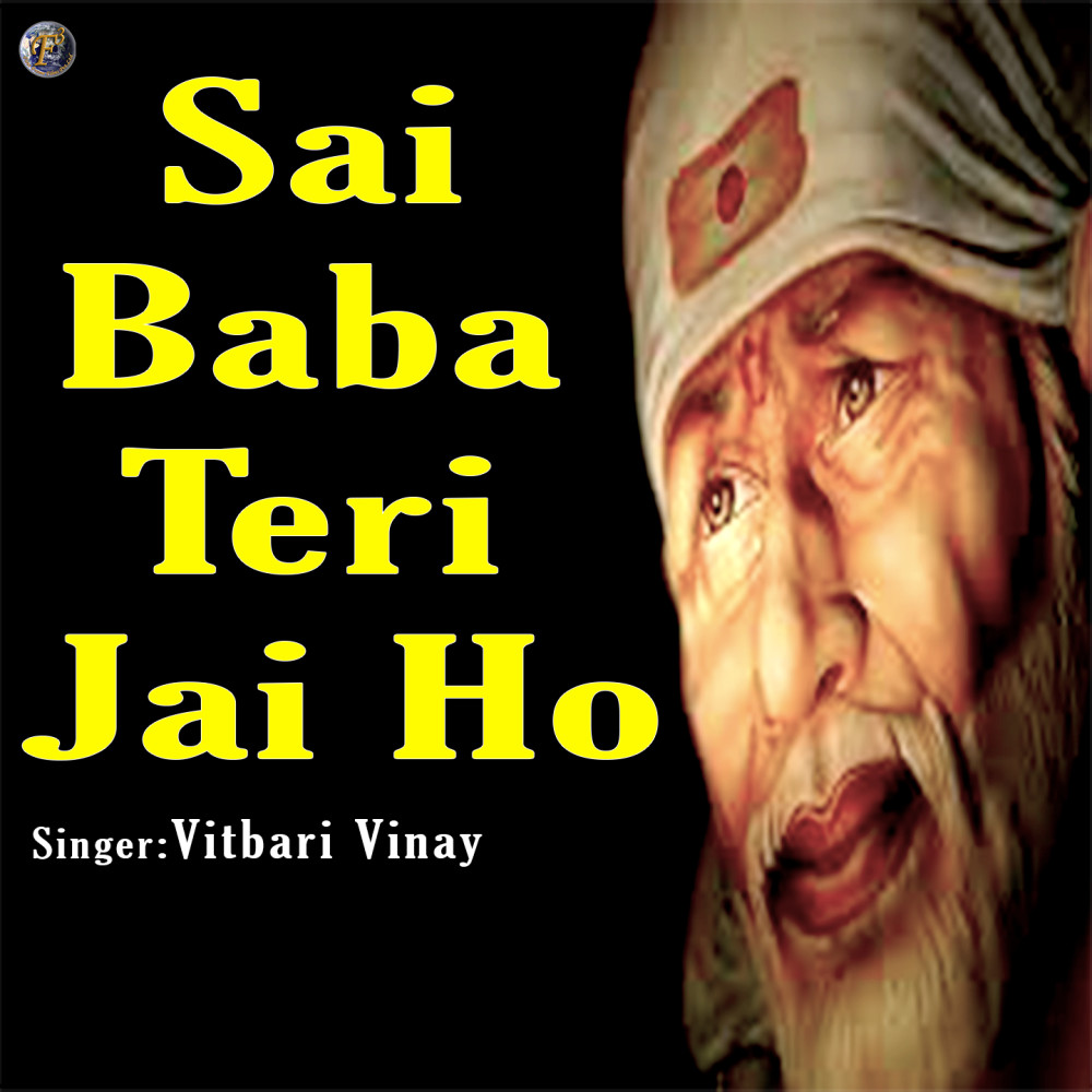 Sai Baba Teri Jai Ho 1