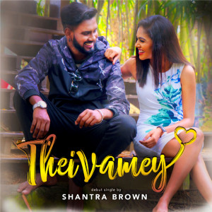 Shantra Brown的專輯Theivamey