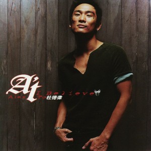 Listen to I Believe song with lyrics from Alex To (杜德伟)