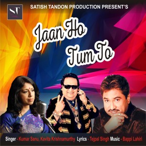 收听Kumar Sanu的Jaan Ho Tum To歌词歌曲