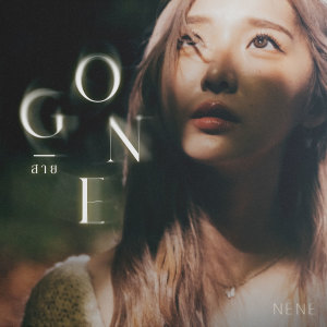 Album สาย (Gone) from 郑乃馨