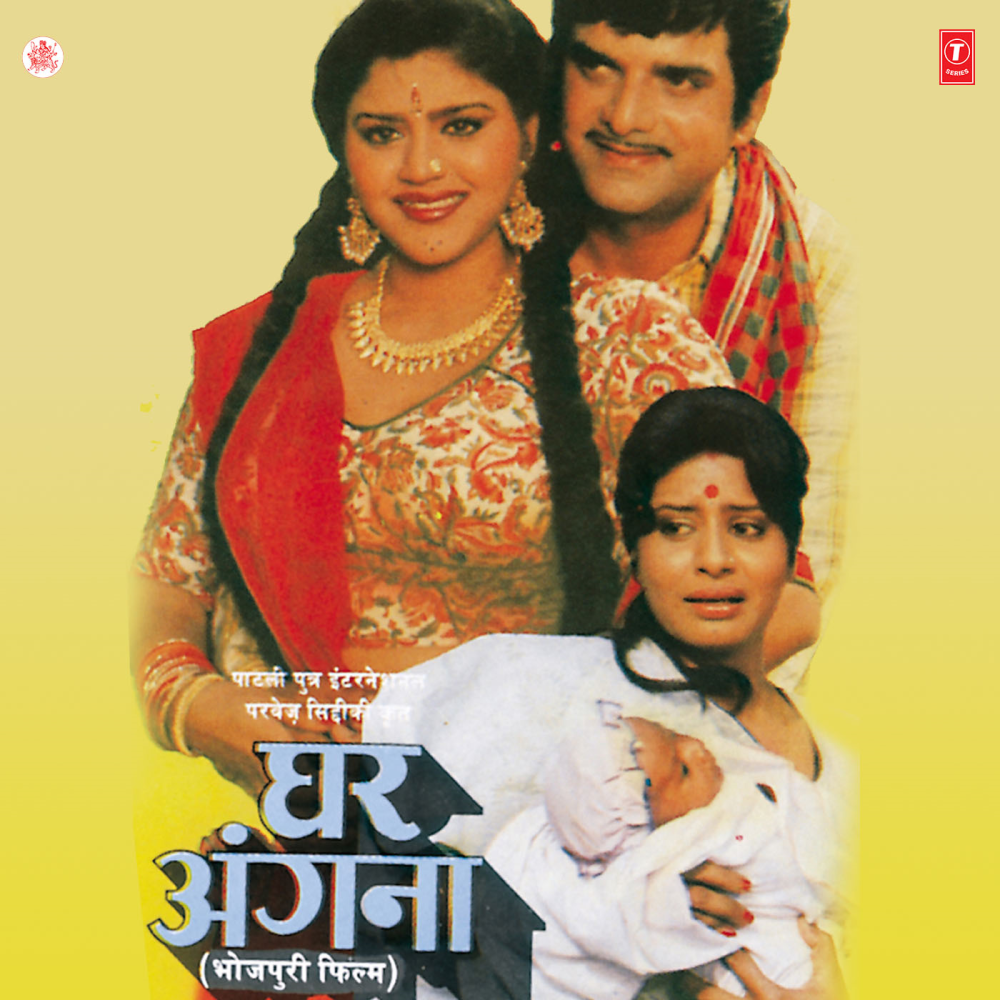 Rkhih Mori Rani