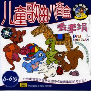 收聽Shanghai Shiyan Kindergarten Dandelion Choir的The Lullaby歌詞歌曲