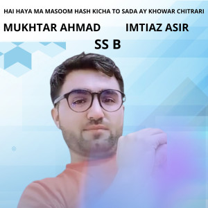 Listen to Hai Haya Ma Masoom Hash Kicha to Sada Ay Khowar Chitrari song with lyrics from SS B